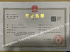 Китай Guangzhou Yueyong Model Manufacturing Co., Ltd. Сертификаты